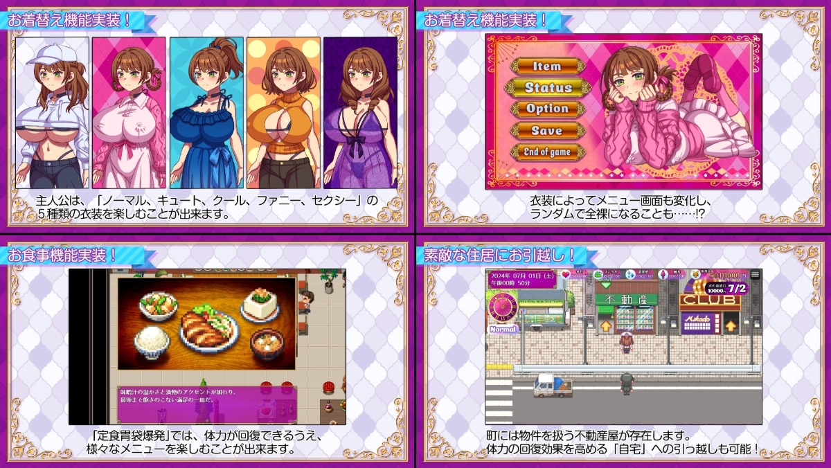 图片[2]-[安卓直装][RPG/汉化]站街生活！ / 立ちんぼライフ！-Angelmoe