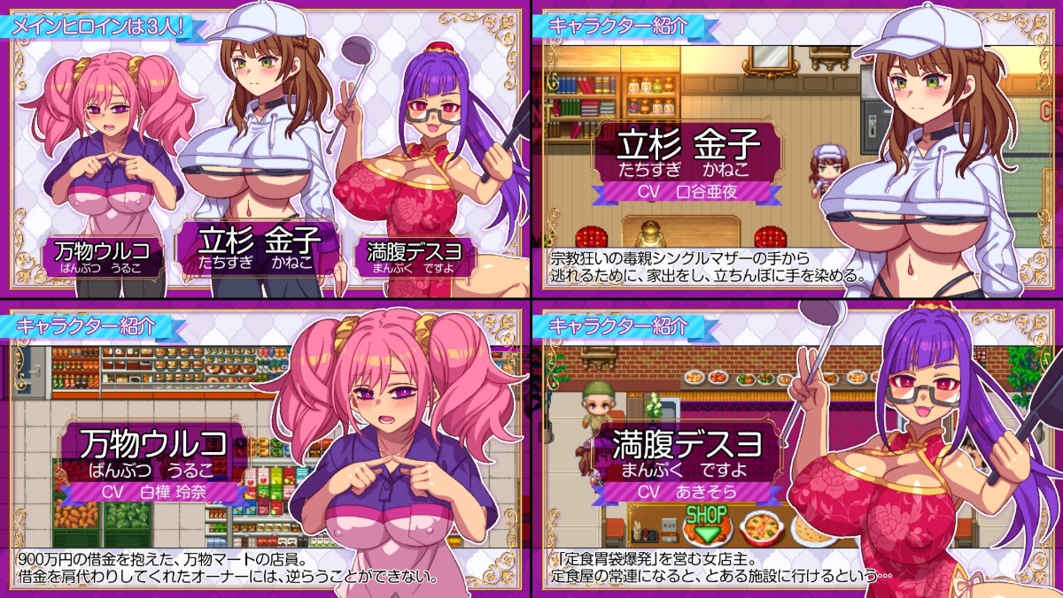 图片[1]-[安卓直装][RPG/汉化]站街生活！ / 立ちんぼライフ！-Angelmoe