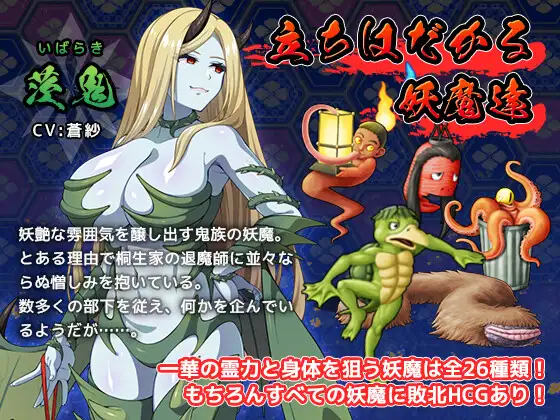 图片[3]-[安卓直装][RPG/汉化]达人驱魔师不会屈服于触手妖魔 / 達人退魔師は触手妖魔なんかに屈しない-Angelmoe