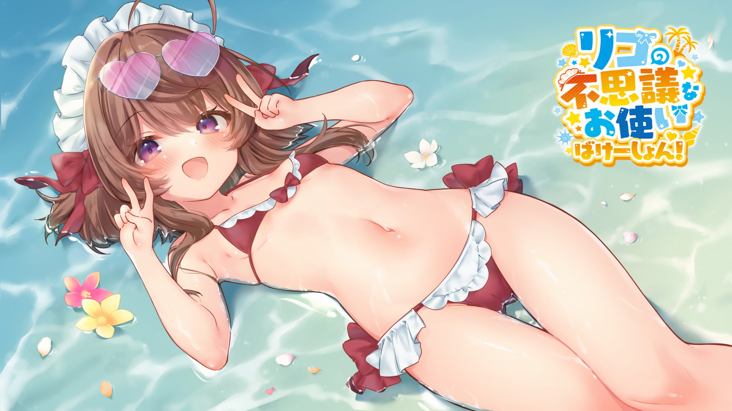 图片[1]-莉可的奇妙差事 Ver2.02 安卓直装版+全DLC 度假！最新