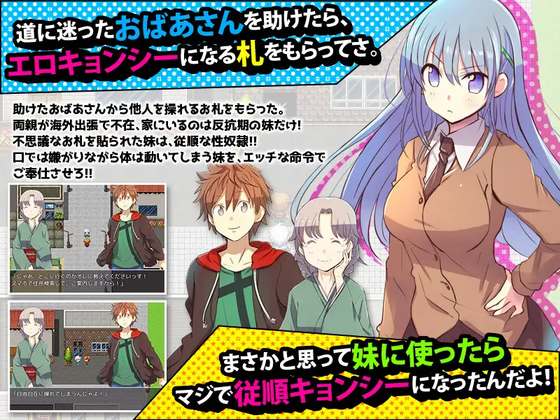 图片[2]-安卓直装 妹妹头上的乖乖僵尸符 APK 汉化版 下载 - 妹の頭につけた従順キョンシーのお札