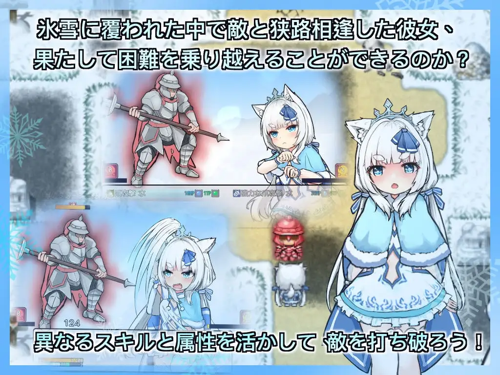 图片[2]-银白的追忆 ver1.0 正式版 [安卓直装] 银白の追憶 零风险纯净版 日系RPG单机游戏下载