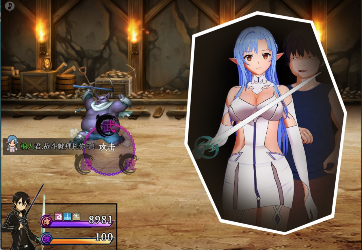 图片[3]-【安卓直装】SOA刀神剑域：气息遮断魔法的陷阱Ⅱ| v0.745 | 同人爆款RPG | 官方中文步兵版下载 | Angelmoe