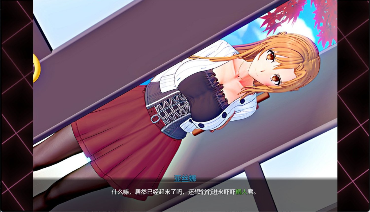 图片[4]-【安卓直装】SOA刀神剑域：气息遮断魔法的陷阱Ⅱ| v0.745 | 同人爆款RPG | 官方中文步兵版下载 | Angelmoe