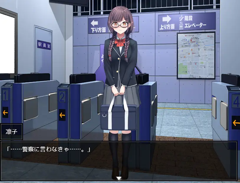 图片[3]-【安卓直装】痴汉的猎物（どうして私なんかを痴○するの・・・～地味で真面目で色気のない女こそ痴○の格好の餌食だと教えてあげるよ～）| 日式RPG | 中文版下载