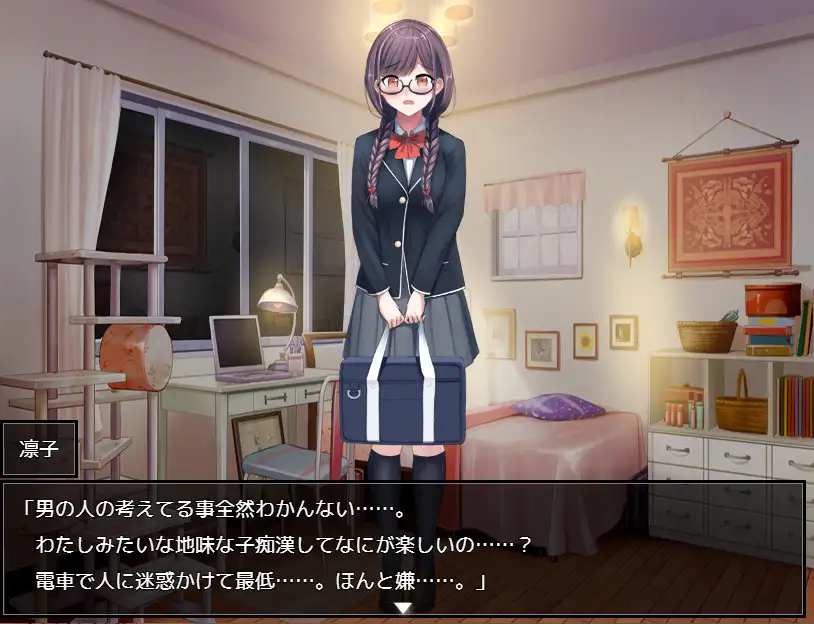 图片[1]-【安卓直装】痴汉的猎物（どうして私なんかを痴○するの・・・～地味で真面目で色気のない女こそ痴○の格好の餌食だと教えてあげるよ～）| 日式RPG | 中文版下载