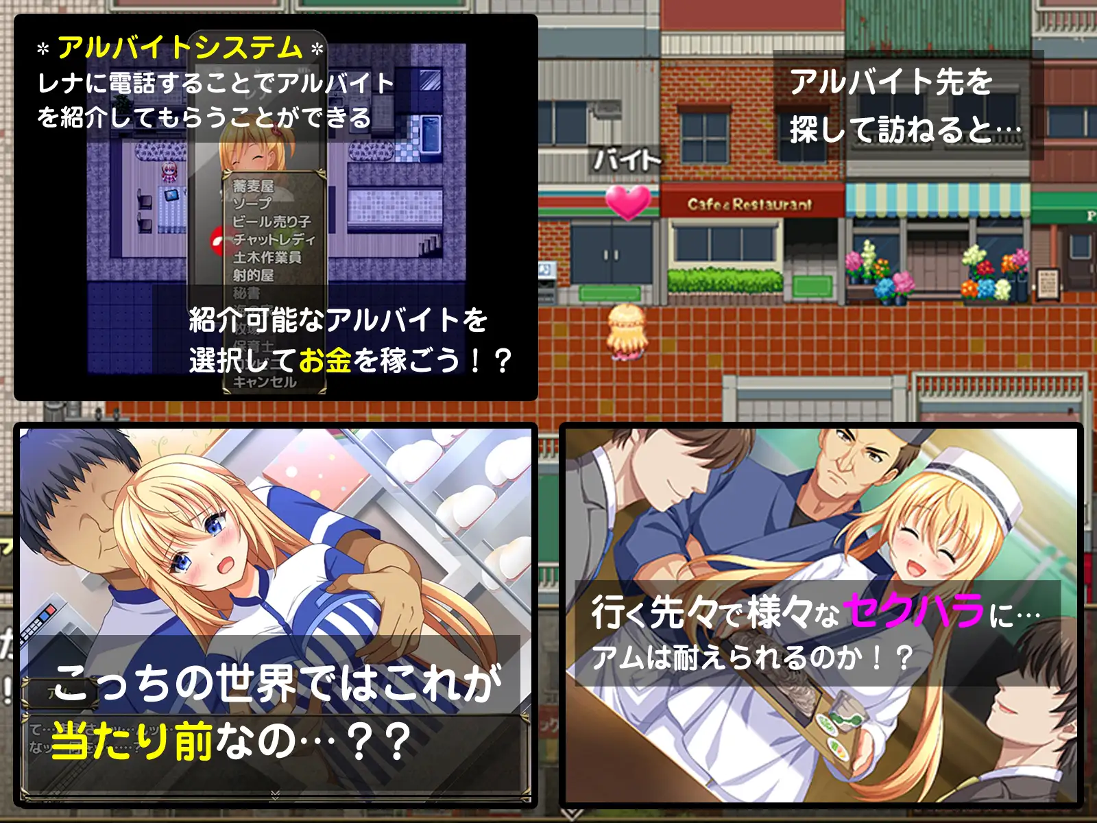 图片[2]-【安卓直装】跨维度公主降临（異世界の姫さま現世にイク!～知らない世界で言われるがまま～）| 中文版下载