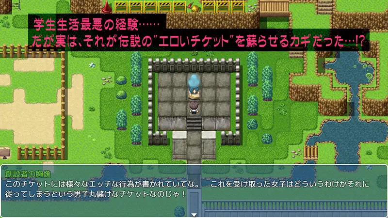 图片[1]-【安卓直装】可供使用的H券！～与班级女生们进行那种事情！这种事情！～（女子に使えるエロチケ!～クラスの女子全員とあんなコト!こんなコト!!～）| 日式RPG | 中文版下载