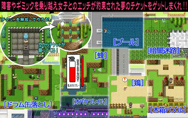 图片[2]-【安卓直装】可供使用的H券！～与班级女生们进行那种事情！这种事情！～（女子に使えるエロチケ!～クラスの女子全員とあんなコト!こんなコト!!～）| 日式RPG | 中文版下载