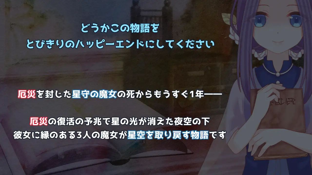 图片[3]-【安卓直装】三角魔法书（トライアングル・グリモワール）| v1.0 | 日式百合RPG | 中文版下载