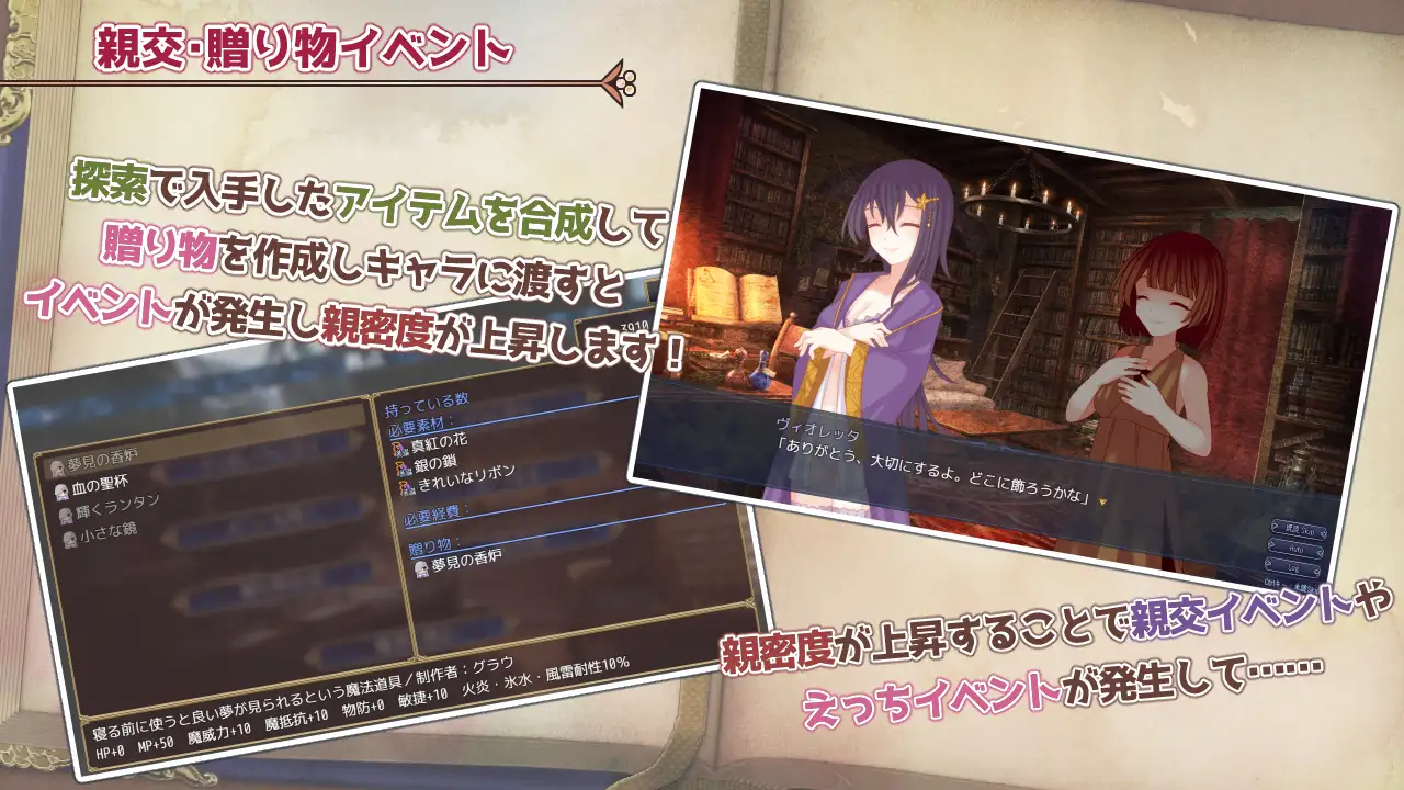 图片[4]-【安卓直装】三角魔法书（トライアングル・グリモワール）| v1.0 | 日式百合RPG | 中文版下载