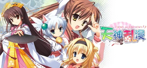 天神乱漫 / 天神乱漫 -LUCKY or UNLUCKY!?-