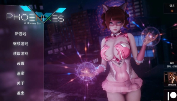 凤凰 v14/ Phoenixes v14