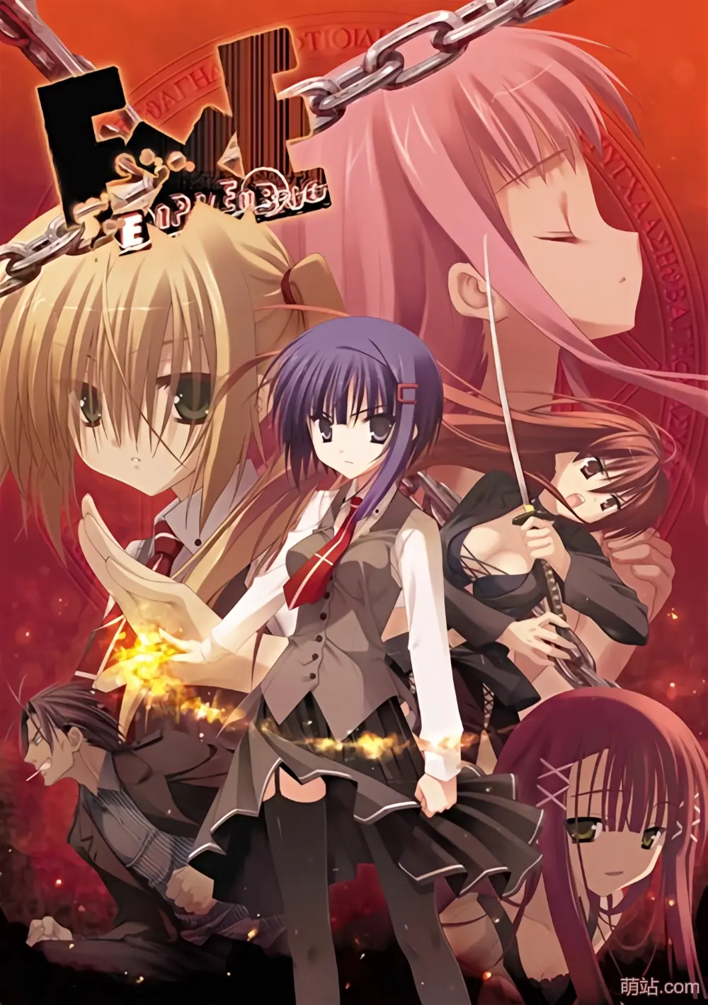 E×E / Empty×Embryo / エグゼ