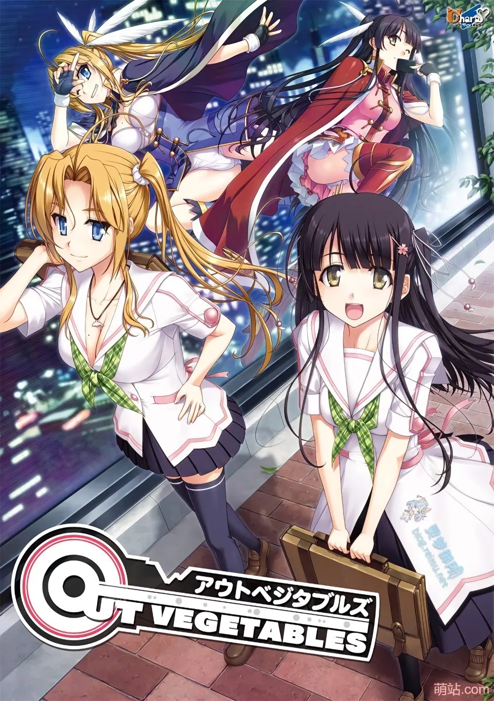 怪盗夜祭 / アウトベジタブルズ