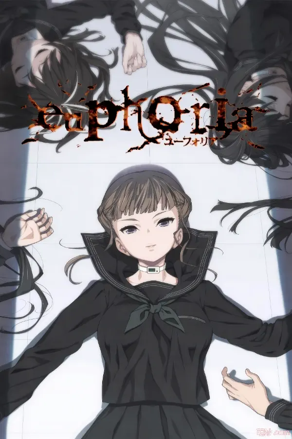 Euphoria  高清版 / 乐园