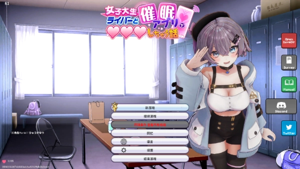 催眠偶像 / Hypnotic Idol Ver1.026 [392M]