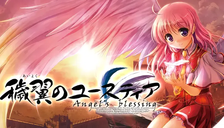 秽翼的尤斯蒂娅 / 穢翼のユースティア