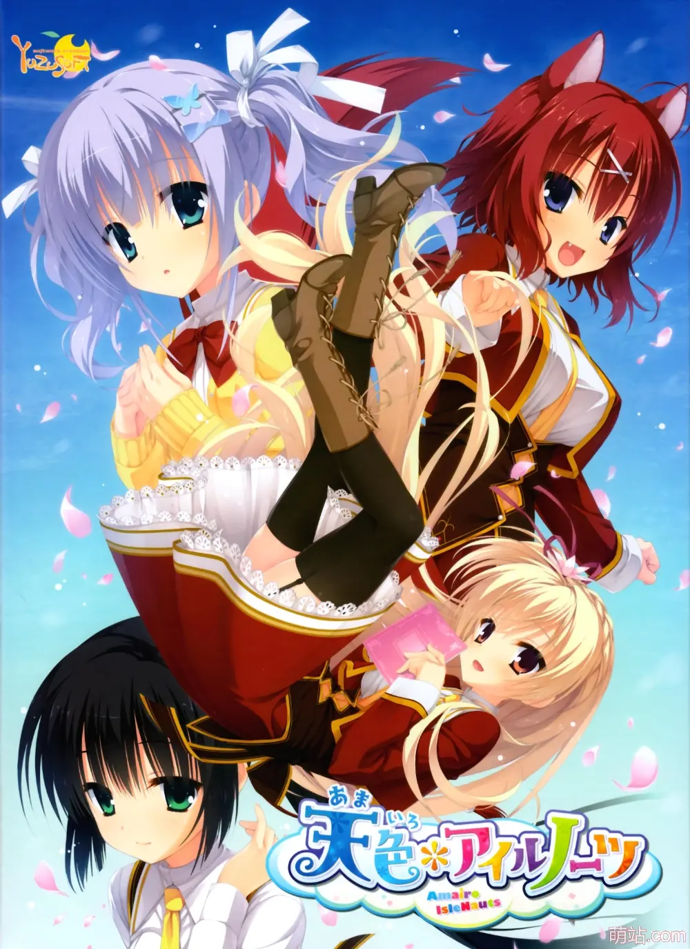 天色幻想岛 / 天色＊アイルノーツ