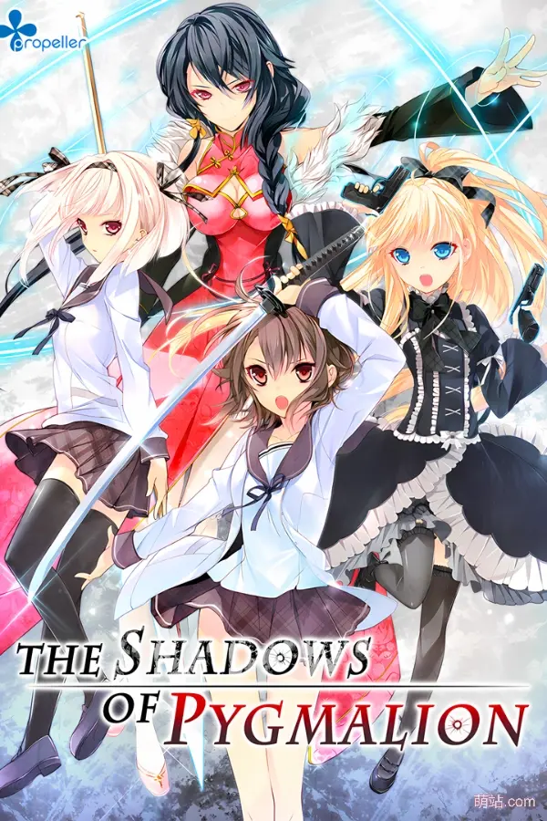 愿望的碎片与白银契约者 / 願いの欠片と白銀の契約者