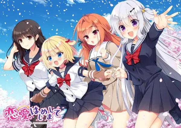 与恋爱初次见面 / 恋愛、はじめまして