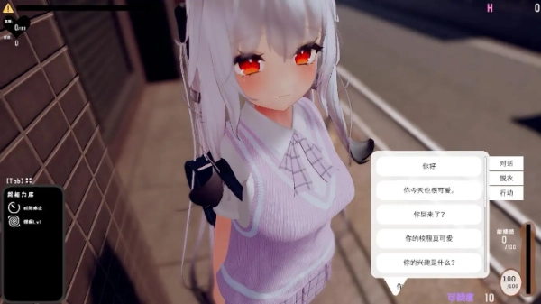 跟踪!催眠她！偷偷恶作剧-随处做爱 本体+内置全解锁模式【7.3G】