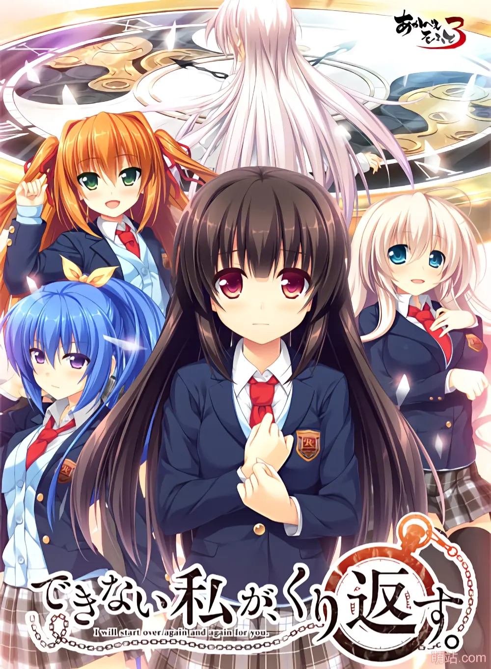 若能与你再次相见 / 苹果妹 / できない私が、くり返す。