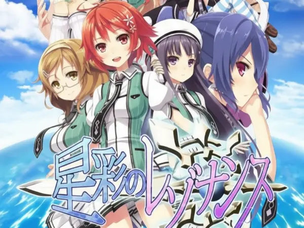 星彩的共鸣 / 星彩のレゾナンス